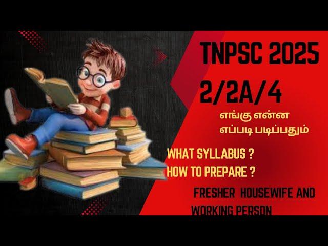 tnpsc 2025syllabus how to prepare for fresher  #freshers #studytnpsc #studyvlog #studymotivation