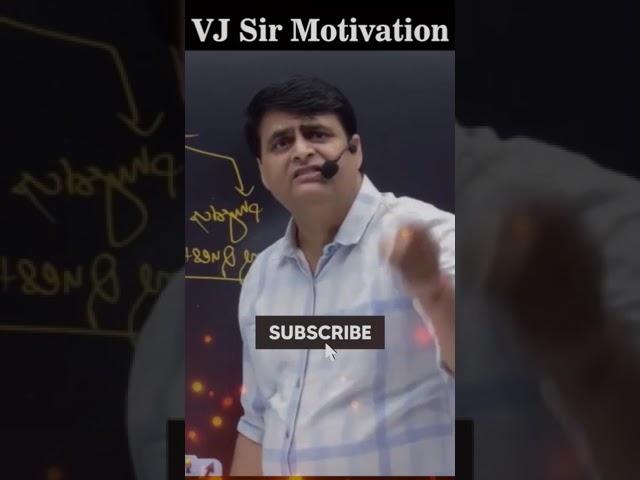 VJ Sir Next Level Motivation | #vjsir #jeemains2023 #ytshorts #motivational #shorts #viral