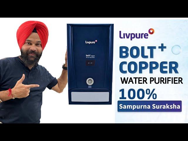 Livpure RO Bolt+Copper Water Purifier 2024 Best Water Purifier With Copper and Mineraliser UF 2024