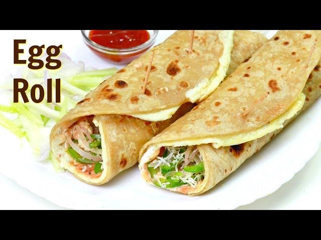 बाज़ार जैसा अंडा रोल हेल्दी तरीके से | Egg Roll Recipe | Street Style Egg Roll | KabitasKitchen