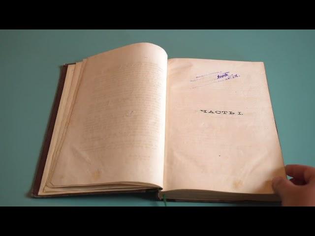 "Нижегородский сборник" 1867 года.