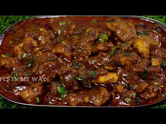 RESTAURANT STYLE MUTTON GRAVY - MUTTON KULAMBU - RESTAURANT STYLE MUTTON CURRY - மட்டன் குழம்பு