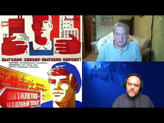 1158. Е. Ю. Спицын: Метания между Сталиным и НЭПом. Брежневские экономические полуреформы 1968-1986