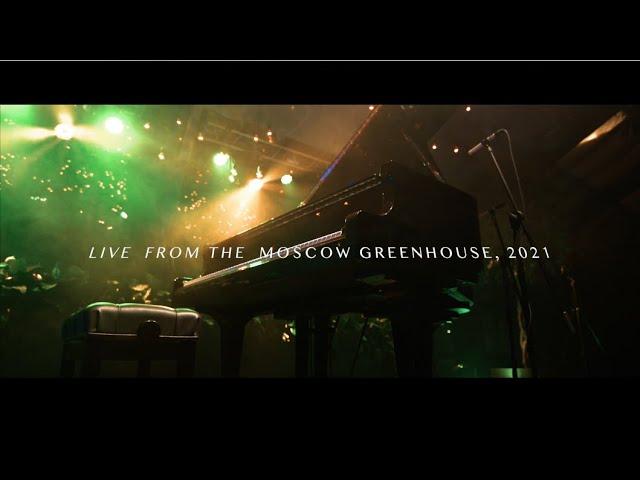 ALEXEY RYBALNIK - LIVE FROM THE MOSCOW GREENHOUSE / 2021