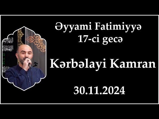 Əyyami Fatimiyyə 17-ci gecə. Kərbəlayi Kamran. 30.11.2024