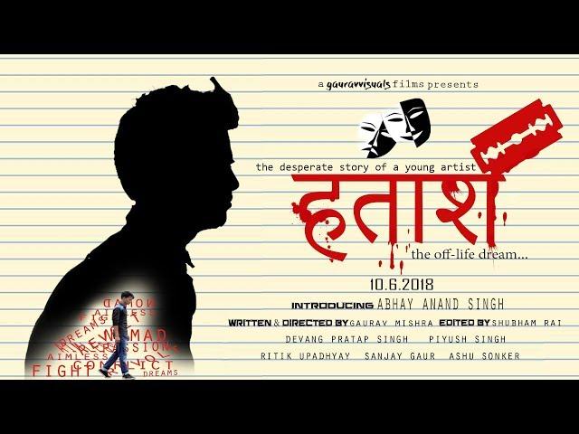 Hataash || Hindi Short Film || Directed by Gaurav Mishra