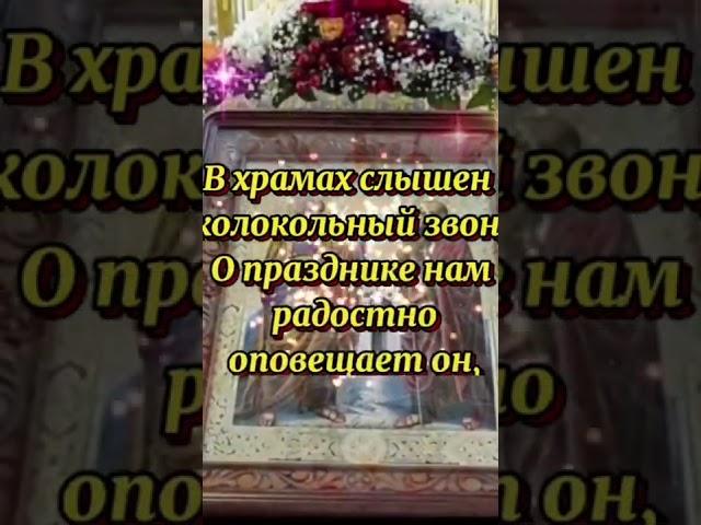 С праздником св Павла и Петра 12 июля.