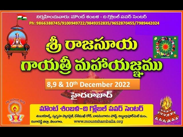 Sri Rajasuya Gayatri Mahayagya 2022 - Invitation | Mount Shamballa