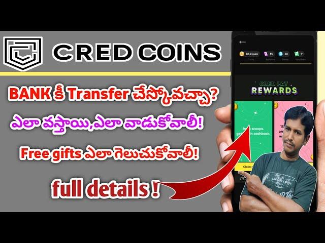 How to redeem cred coins in online| how to convert cred coins to money|hot to use cred coins| #cred