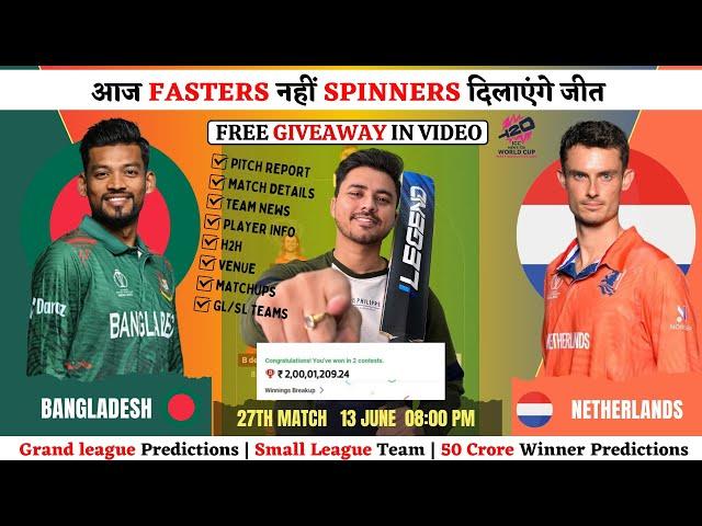 BAN vs NED Dream11 Team | NED vs BAN Dream11 Prediction | Bangladesh vs Ned Dream Team | Match 27