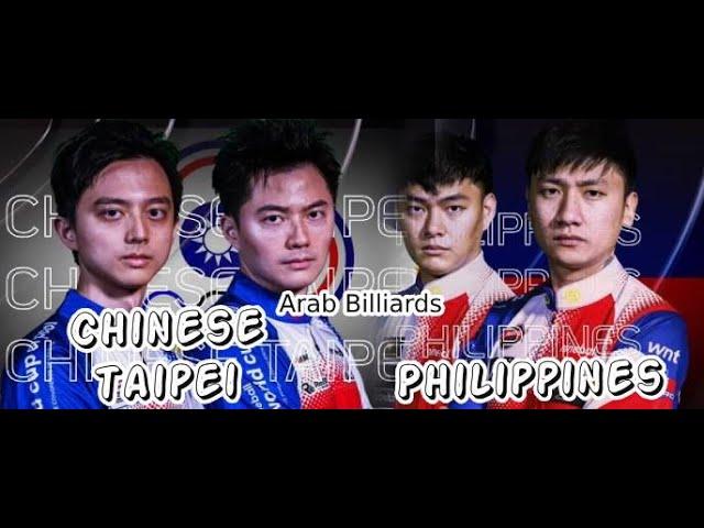 Philippines vs Chinese Taipei | World Cup Of Pool | 1/7/2023