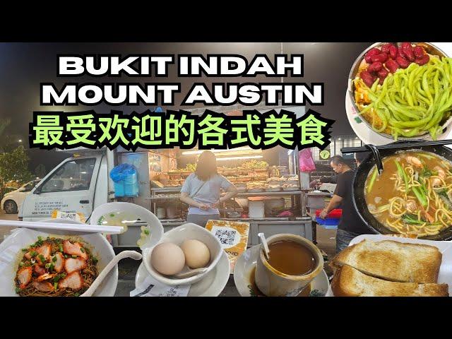 [新山] 逛 Bukit Indah + Mount Austin JB 最受欢迎的各式美食