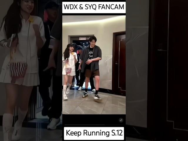 Song Yuqi and Wei Daxun Moments | #songyuqi #weidaxun #keeprunning