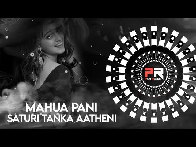 Mahua Pani 70 Tanka Aatheni - VIRAL DJ ll EDM x TRANCE ll DJ PKM x DJ RM ll Viral Odia Dj ll Premium