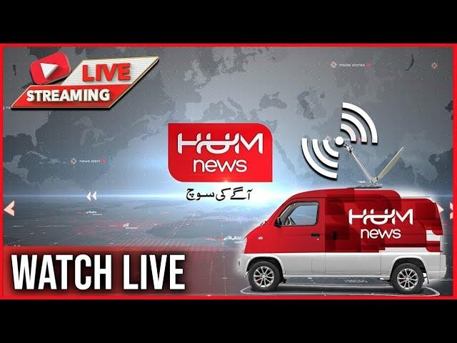 HUM NEWS LIVE: Latest Pakistan News, Live Updates, Headlines, Breaking News, Exclusive Coverage