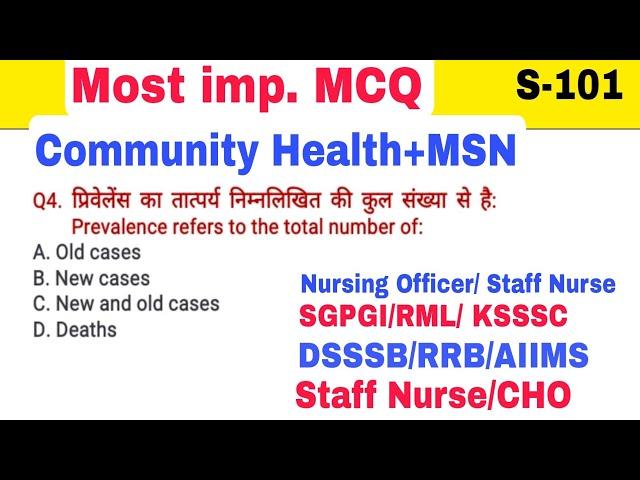 SGPGI, RML and RRB Staff Nurse Nursing Officers most important Questions and Answers