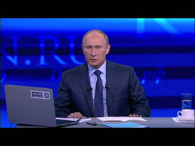 Прямая линия с Владимиром Путиным