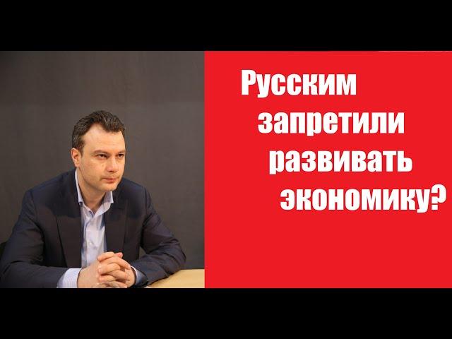 Дионис Каптарь и запрещённая экономика. В четверг на канале РИ. Сергей Задумов