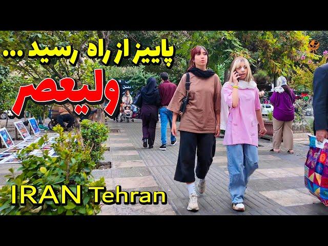 IRAN Today 2024 -- Walking Tour on Tehran Keshavarz Blv to Laleh park