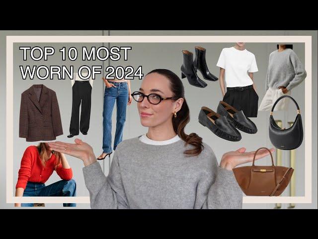 MY MOST WORN ITEMS OF 2024 FROM MY CAPSULE WARDROBE | 2024 WARDROBE RECAP | CIARA O DOHERTY