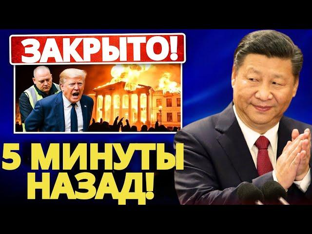 Верховный суд постановил: тарифы Трампа должны быть ОТМЕНЕНЫ! | Трамп столкнулся с ОГРОМНЫМ иском
