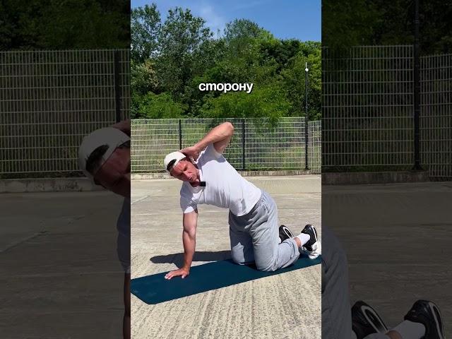 Работа над осанкой.