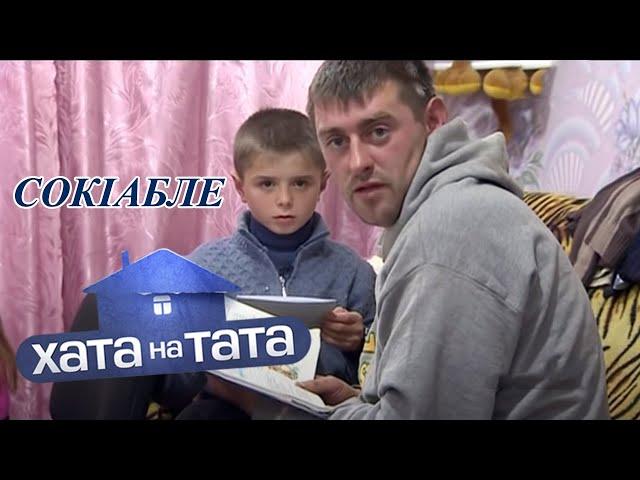 ТОПовые приколы из проекта Хата на тата