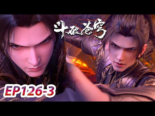 MULTI SUB -【Battle Through the Heavens】EP126 Part3 | Chinese Animation