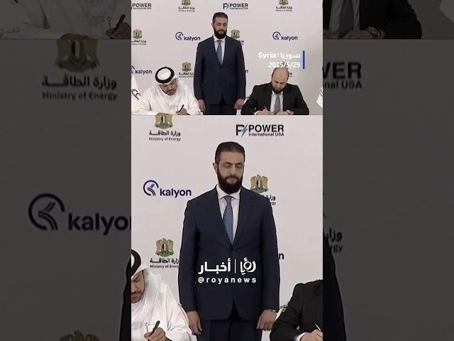 Syria signs $7 billion energy deal with Qatar, US, and Turkey
