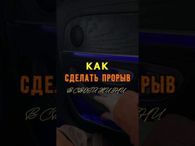 Не одним инфоцыганам миллионы I сделай прорыв в своей жизни - выйди на новый уровень #вероникатюрина