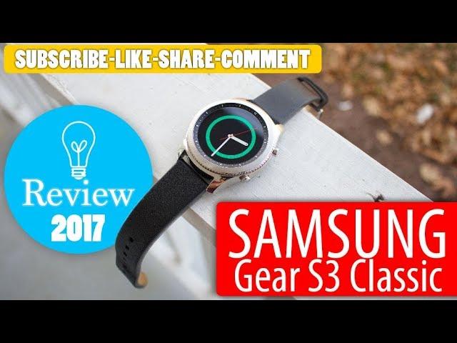 Features on Samsung Gear S3 Classic Smart Watch