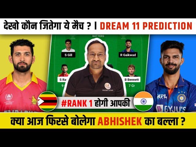 ZIM vs IND 3rd T20 Dream11 Prediction | Zimbabwe vs India | IND vs ZIM Dream11 Team 2024.