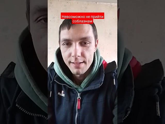 библия сегодня #бог #мудрость#рекомендации#топ#shorts