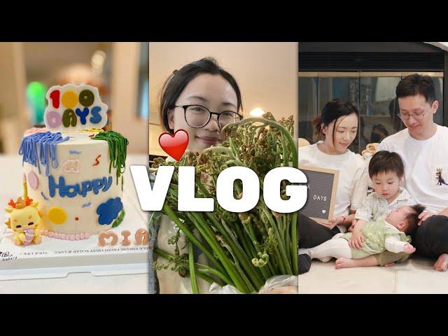 北美家庭生活纪录：妹妹一百天️但全家又生病了去山上采野生蕨菜 She’s Vlog 34