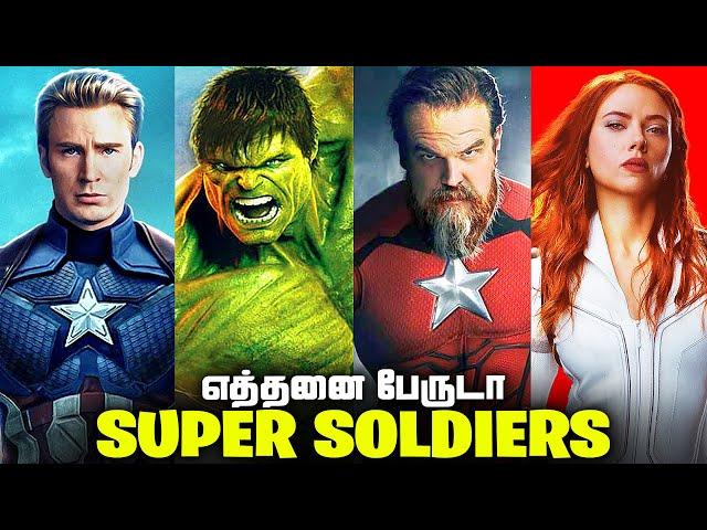 Every Super Soldiers from MCU (தமிழ்)