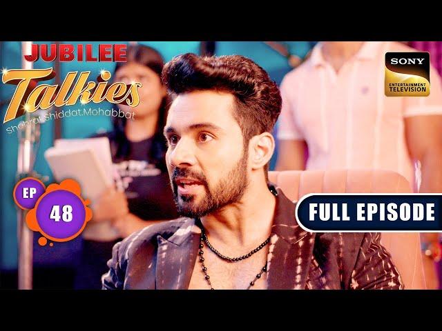 AG Ki Nayi Heroine | Jubilee Talkies - Ep 48 | Full Episode | 30 Aug 2024