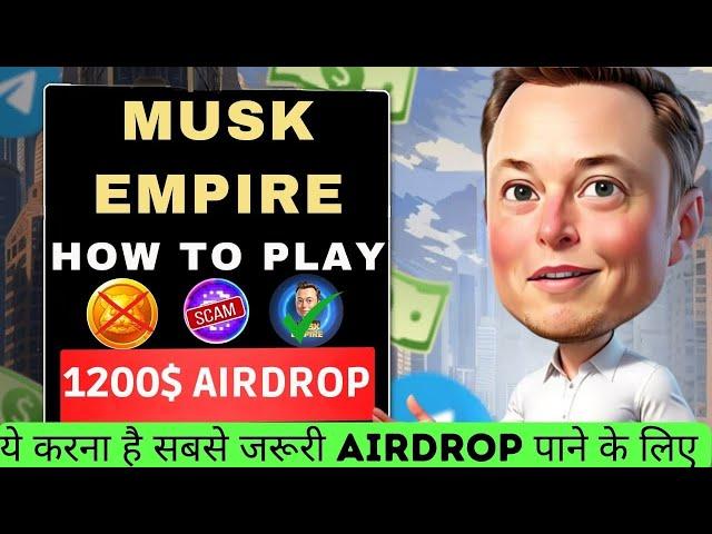 musk empire how to play | 1200$ airdrop | musk empire tap 2 earn full guide | #muskempire #elonmusk