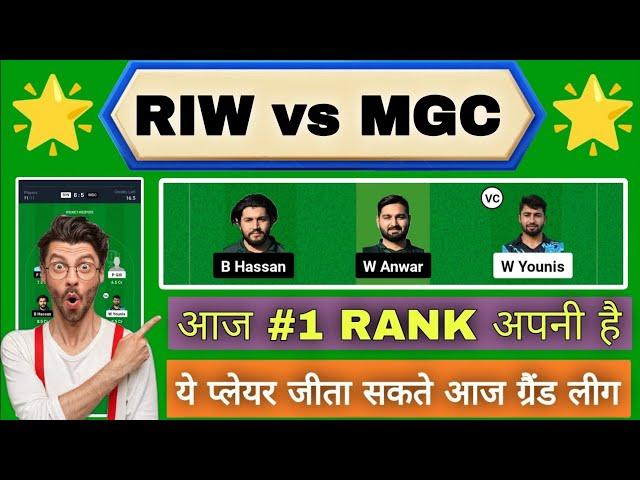 RIW vs MGC Dream11 Team | RIW vs MGC ECS T10 Spain | RIW vs MGC Dream11 Today Match Prediction