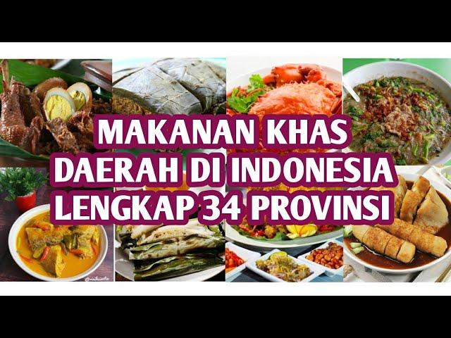 NAMA-NAMA MAKANAN KHAS DAERAH DI INDONESIA LENGKAP 34 PROVINSI | BUDAYA