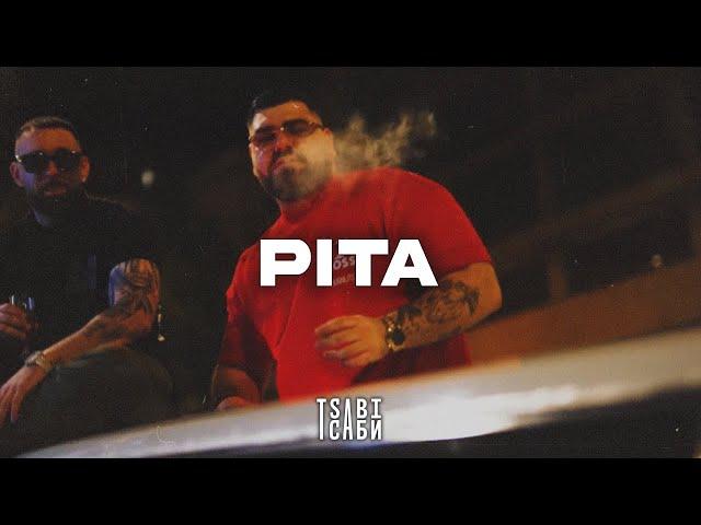 [FREE] Bossikan x Roi Type Beat ~ "Pita" | Rap Instrumental 2022