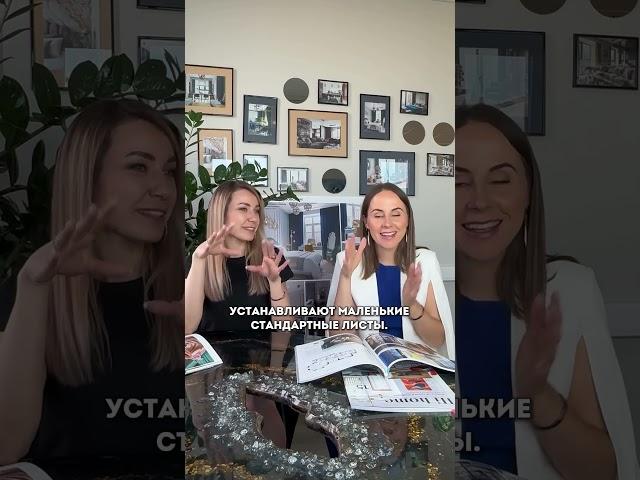 Сталкивались с такой проблемой? Подписывайтесь #дизайн #интерьер #ремонт #
