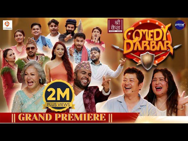 COMEDY DARBAR | GRAND PREMIERE (Episode 1) | Dayahang Rai, Rekha Thapa | Gauri Malla, Bijay Baral