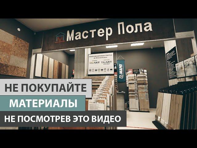 Поможем сэкономить на материалах. Ремонт квартир Тюмень