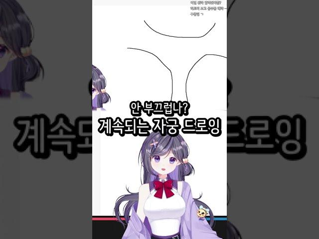 페미도살자 #shorts