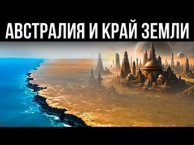 За забором Австралии край земли. Сборник видео.