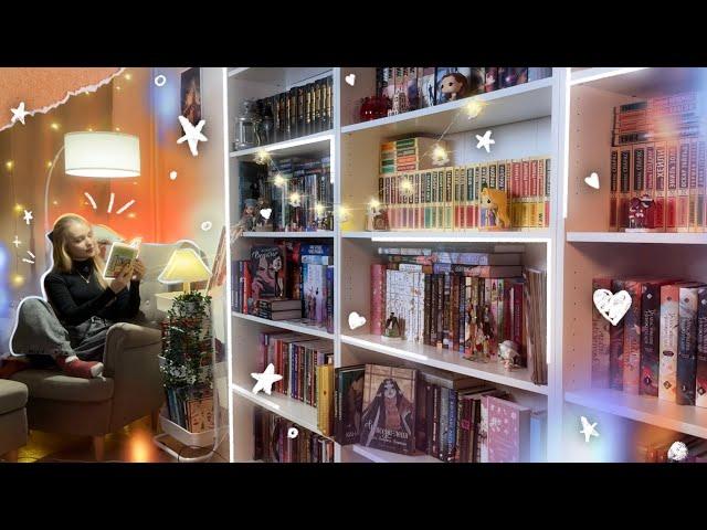 МОЯ КНИЖНАЯ КОМНАТА *тур по книжным полкам