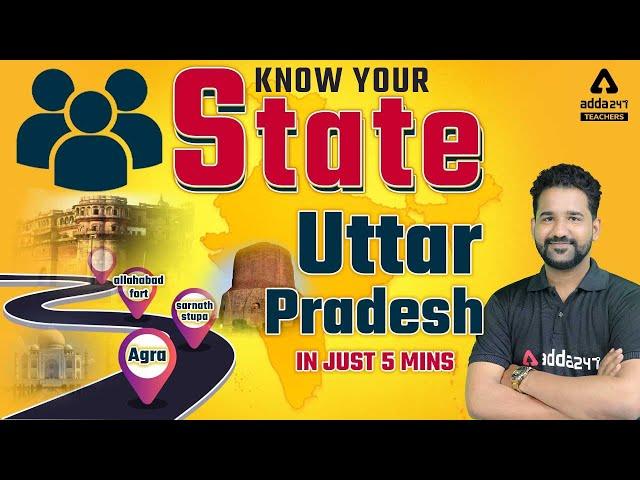 UP General Knowledge in Hindi | UP Special GK 2022 | Uttar Pradesh GK | About Uttar Pradesh