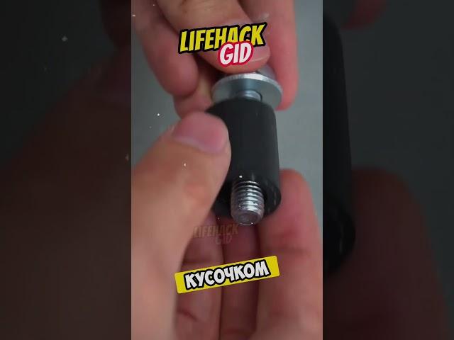 Универсальные советы для дома. Больше интересного в телеграм #lifehacks #diy #tools #tips #shorts