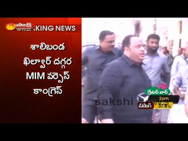 MIM Mla and congress candidate arrested in old city over ghmc elections