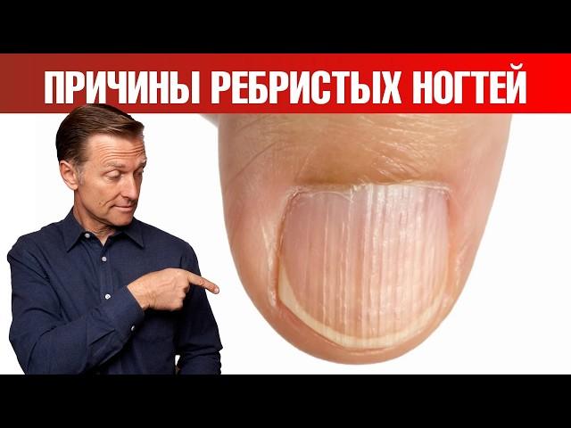 О чем кричат ваши ногти? Не лечите симптом, ищите ПРИЧИНУ